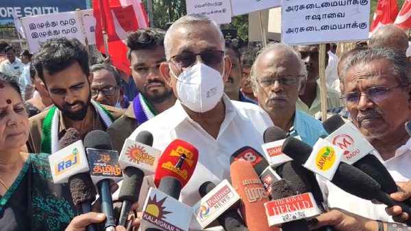 ஆர்ப்பாட்டம் 