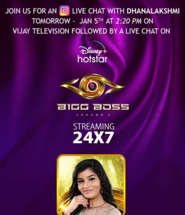 நாளைக்கு வருகிறாராம்