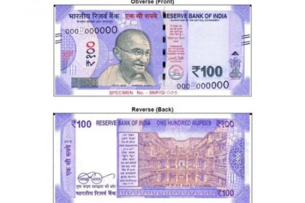 புத்தம் புதிய ரூ 100 