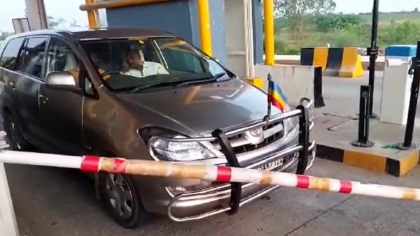 சுங்கச்சாவடி 