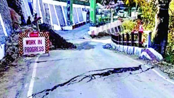 பலவீனம்