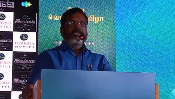 திருமாவளவன் 