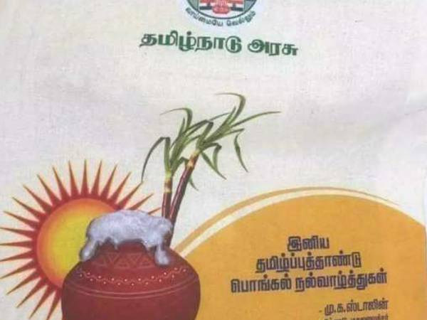 டோக்கன் வழங்கும் திமுகவினர்
