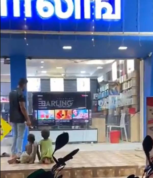 ஆண் தேவதை 