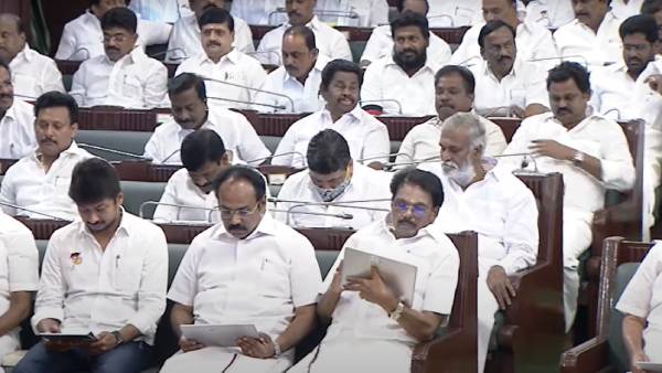 சட்டசபை கூட்டம் 