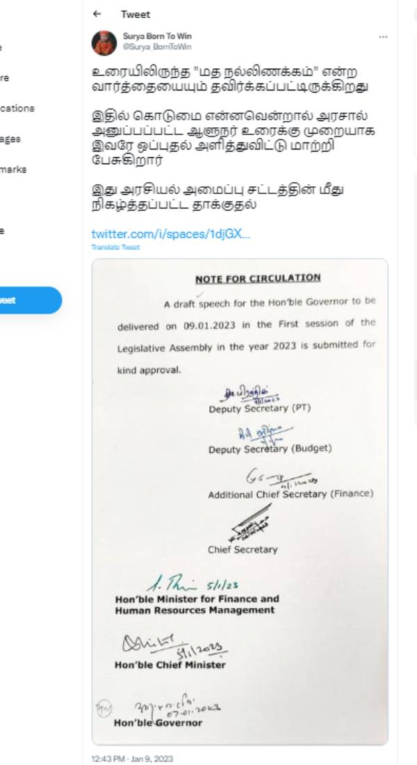  ஹேஷ்டேக்