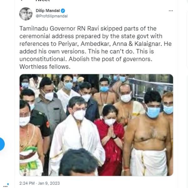  விவகாரம் 