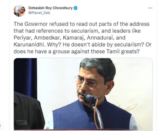 சர்ச்சை 