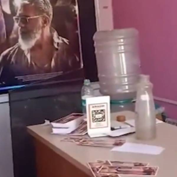 போலீஸ் விசாரணை 