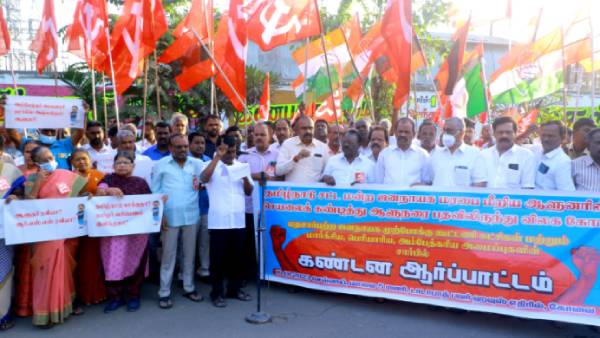  DMK Allies parties hold protest against Governor Ravi in Coimbatore