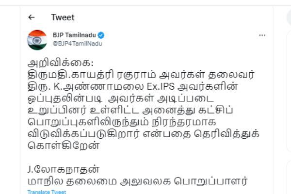 நிரந்த நீக்கம் 