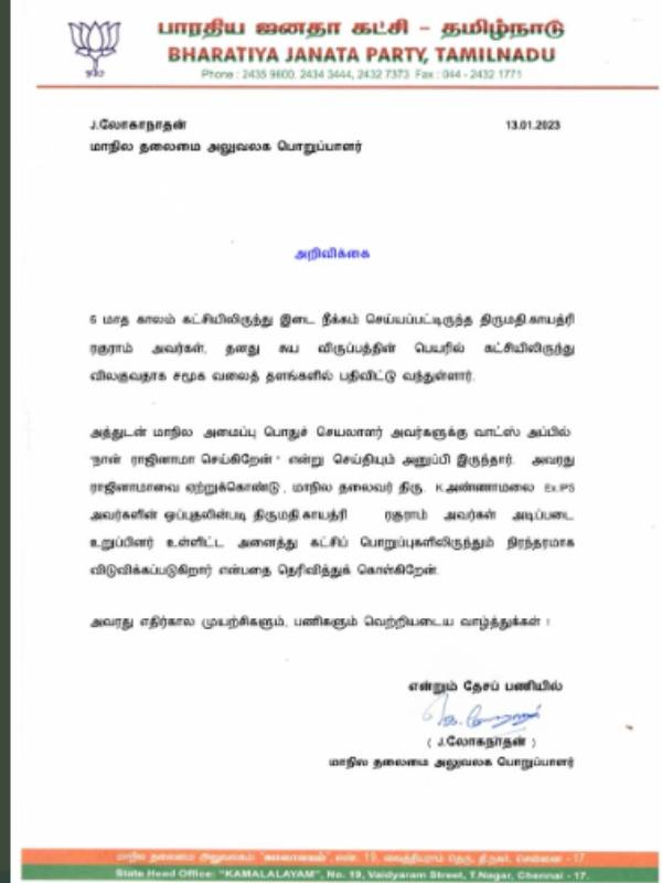  எதிர்கால முயற்சி 