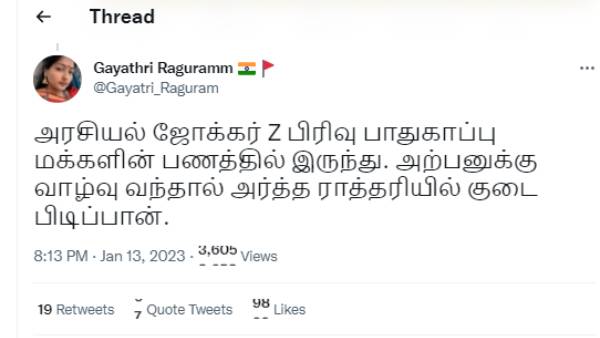  Z பிரிவு பாதுகாப்பு 