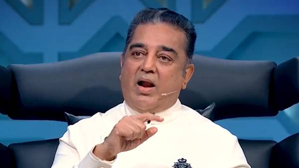  கமல்ஹாசன் பங்கேற்ற நிகழ்ச்சி