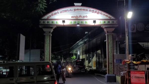  கூட்டுப் பலாத்காரம்