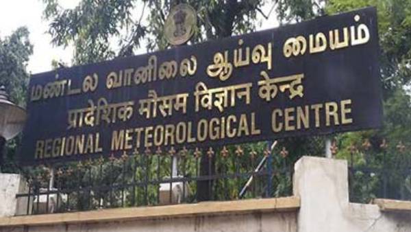வானிலை