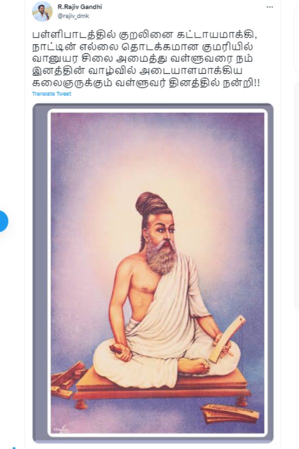 வழக்கமான தோற்றம் 
