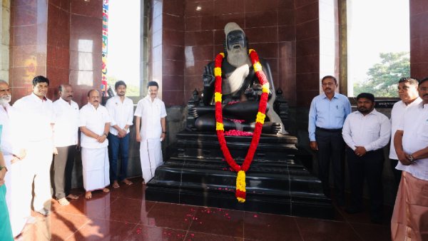 அரசு செய்தித் குறிப்பு 