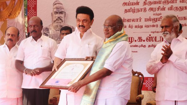 பெரியார் விருது 