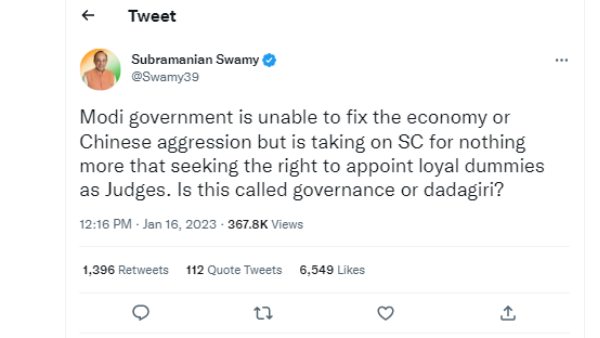 உச்சநீதிமன்றம் உச்சநீதிமன்றம்