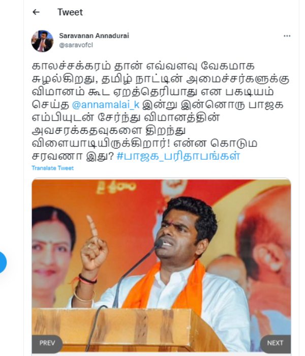 காலம் 