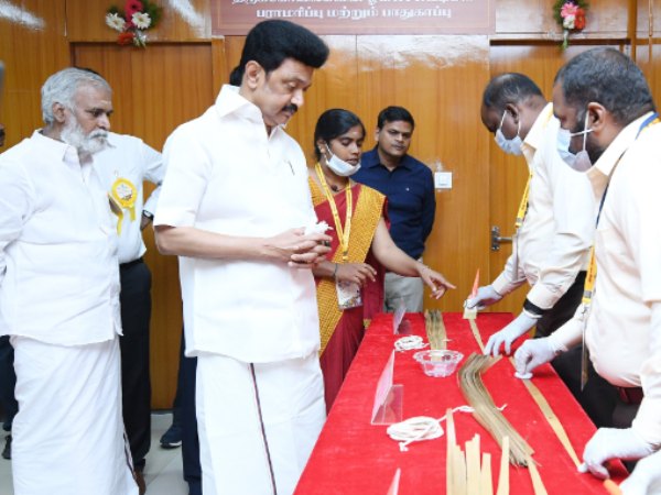 செப்புப் பட்டயங்கள் 