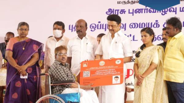 கட்டணமில்லை 