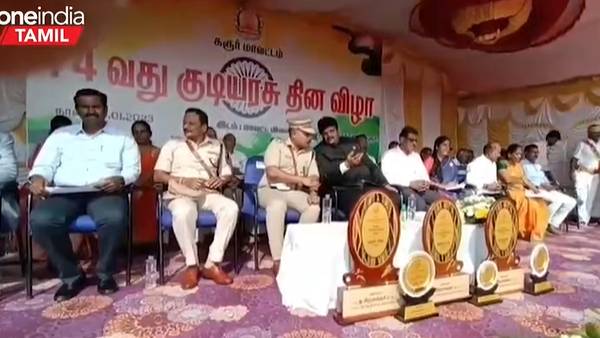 கரூர் மாவட்டம் 