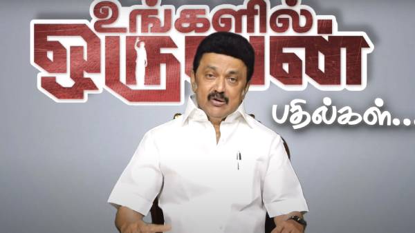 எந்த சமரசமும் இல்லை 