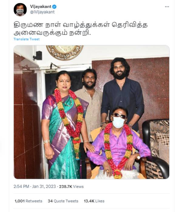 தேமுதிக தலைவர் விஜயகாந்த் 