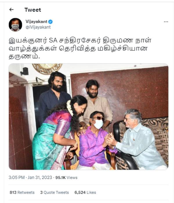 ஊதா நிற சட்டை 