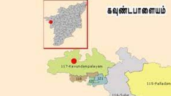 கவுண்டம்பாளையம் தொகுதி 