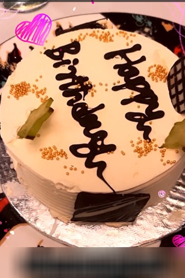 பிறந்தநாள் கொண்டாட்டம்