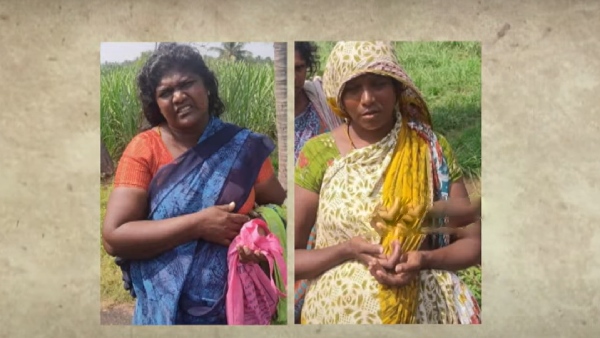 சந்தேகம்