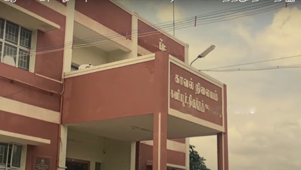  நிர்வாண கோலம்