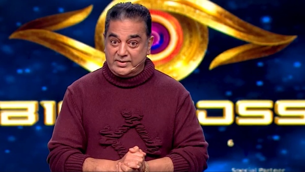 கமலஹாசனின் பஞ்ச் வசனம்