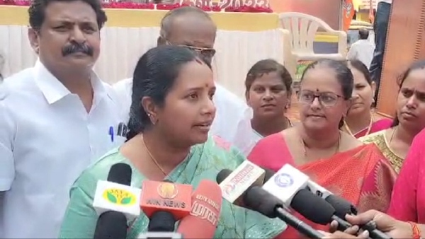 எதிர்ப்பு