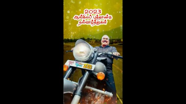 கமல்பாதி.. ரஜினி மீதியா?