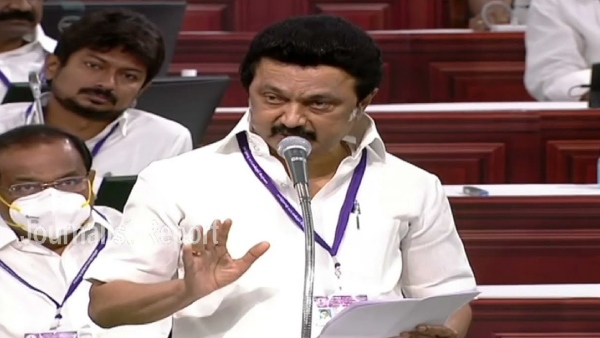  கண்டனம் 