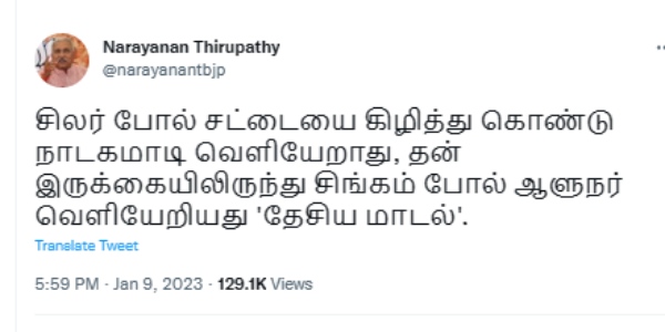 சட்டை கிழிப்பு சட்டை கிழிப்பு