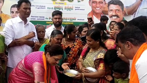 ஆக்டிவ் அரசியல் 