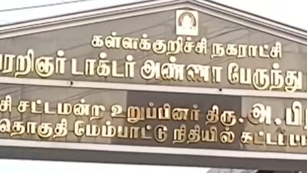  வாயில் துணி