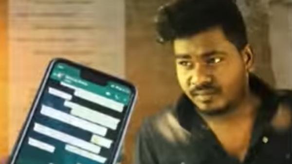  அந்தரங்க உறுப்பு