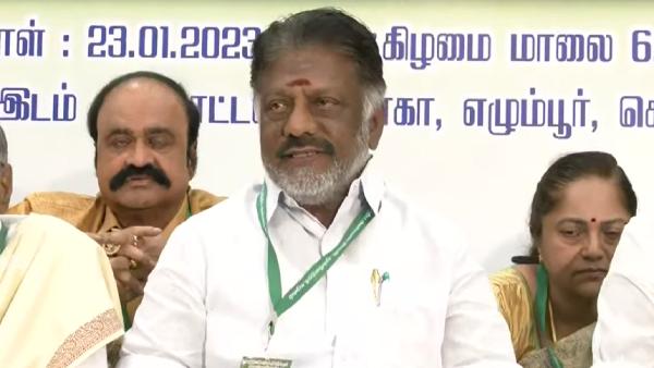 ஓபிஎஸ்