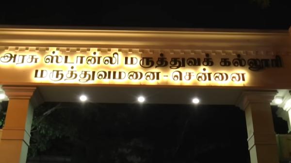  கைது நடவடிக்கை
