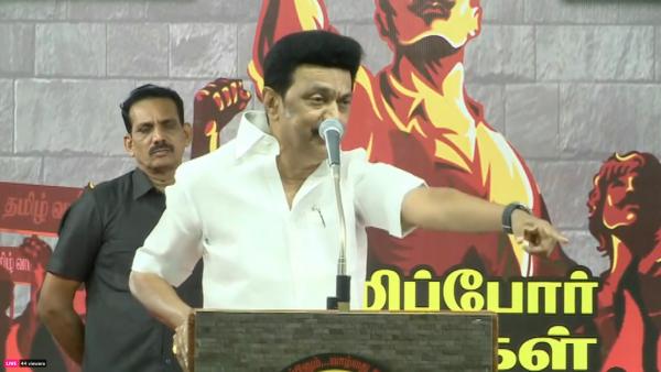 வீரவணக்க நாள் 