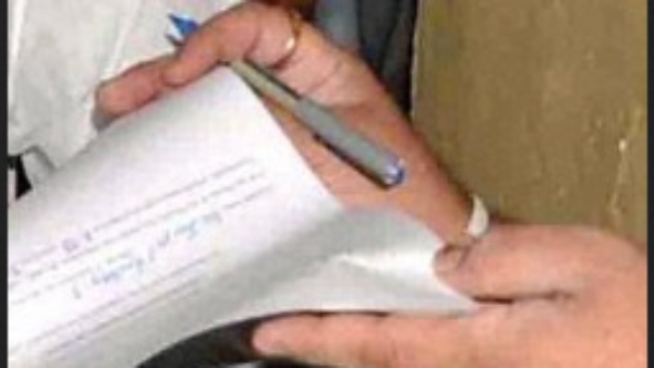  விண்ணப்பம் செய்வது எப்படி?