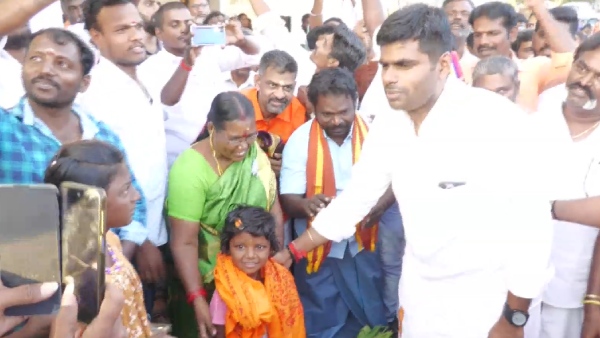  என்ன தவறு? 