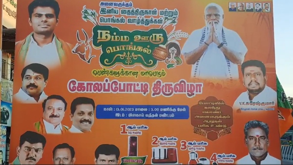 பாஜக 