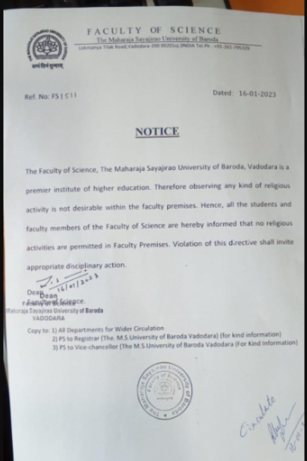 அதிரடி உத்தரவு 